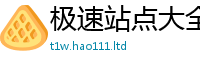 管家婆中特王中王随777888精准管家婆四肖